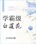 倩女幽魂ol石之灵