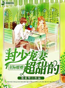 花锦营在线阅读
