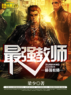 被情敌压倒