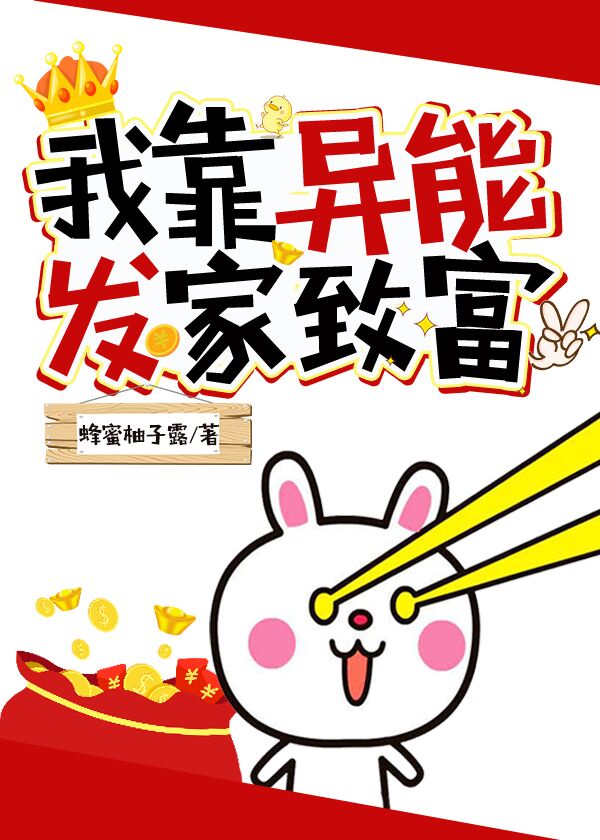 我在黑社会的日子