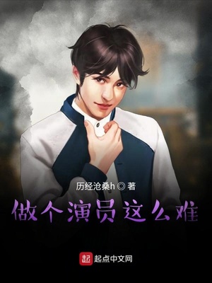 丞相追妻记重生
