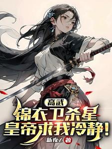电影魔鬼天使