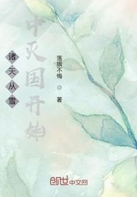 新五次郎免费观看视频