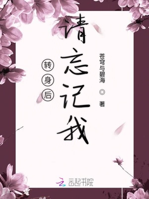 和黑帮的老大365天第一季