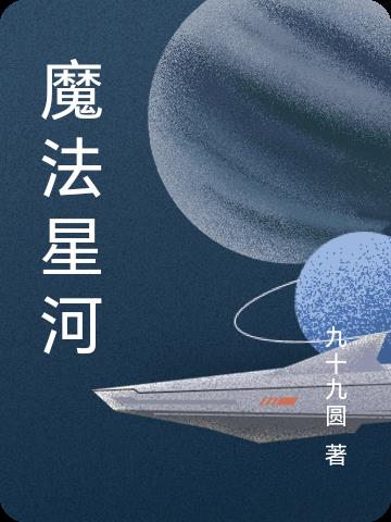 楚少的闪婚甜妻免费看电视剧