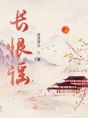 粉红火烈鸟在线观看