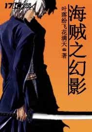 武逆