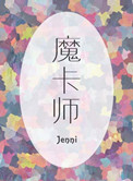 精品哟哟哟国产在线观看不卡