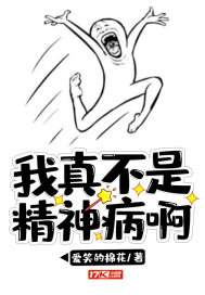 蜜饯1V3H青灯