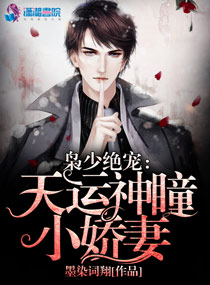 腹中线
