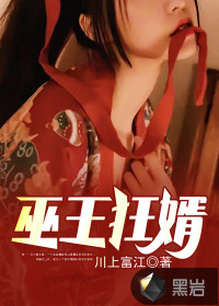 占有欲强的女人