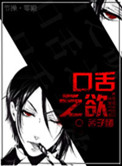 69色播在线观看