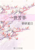 孟姜女哭长城的故事缩写
