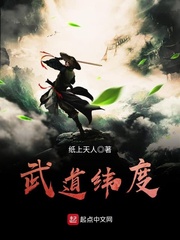 小说芍药全集阅读