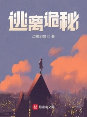 春女怪谈