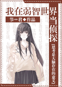 中国推销员电影免费