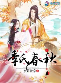 jy灌溉公交车唐小米