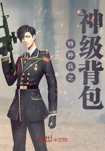 美女打针连打3针视频