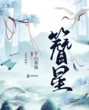 记一次游戏作文一二三木头人