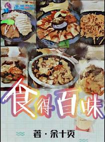 花青春小说免费全文阅读