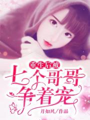 AI换脸赵露思又疼又叫