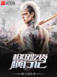 鲁波波