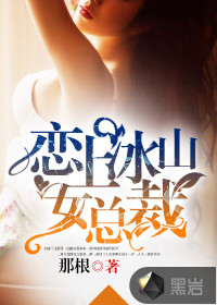 珍娜詹森