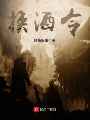 白夜追凶第二季