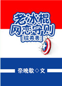 安雷车
