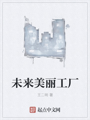 狼之口