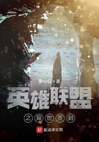 螺丝小姐要出嫁