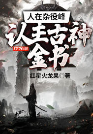 任务攻略