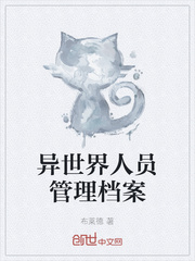 娇软美人的疼AI日常[双](热水袋)