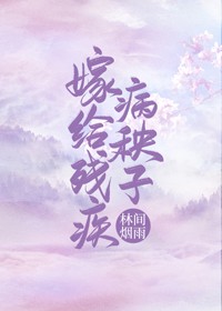 宝宝自己坐下来还是我撞进来视频