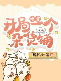 japanese teacher教师