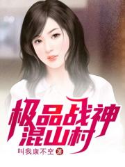 密爱我朋友的妈妈