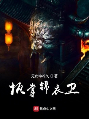 莫晨欢