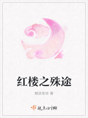 兽人老公的宝贝儿
