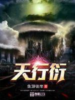 未满十八18周岁禁止播放