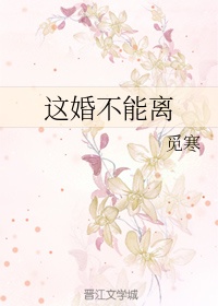 雨宫琴音在线