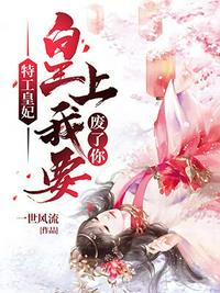 炮灰不奉陪了