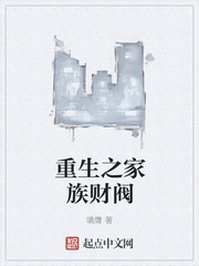 调教女忍