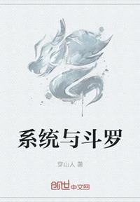 100本精品种马yy小说