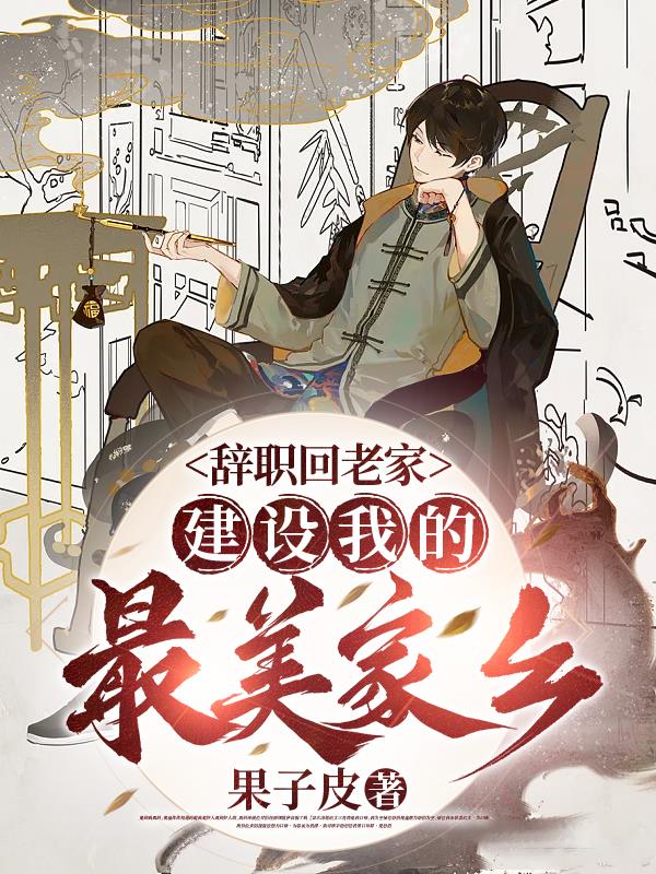 暖爱在线观看免费播放