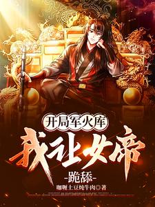 朋友妻放心骑全文阅读