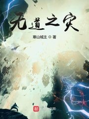 十年一品温如言免费观看全集