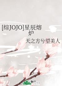 没穿衣服的女人