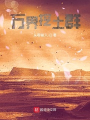 免费人成视频19674不收费