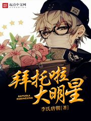 点亮你燃烧我电视剧免费观看