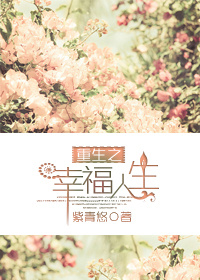 翁想房中春意浓1-28